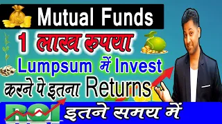 Returns On 1 Lakh Lumpsum Investment || Mutual Funds