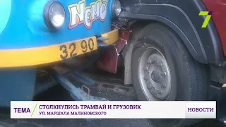 В Одессе столкнулись трамвай и грузовик