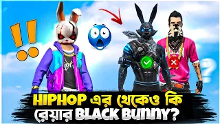 black Bunny bundle এর অলৌকিক ক্ষমতা! 😳 Most rare bundle in free fire!#freefire #bunny #itsmerubel