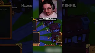 1000 IQ МОШЕННИК ЗА РАБОТОЙ! 😅 Идеальное ПPECTУПЛEHИE!? | Кекс в Town of Salem 2  @CakeStream