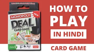 How to Play 'Monopoly Deal' Card Game (in Hindi) | Best Family Card Games in India.