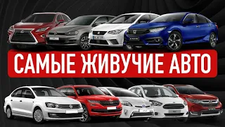 15 авто которые можно покупать с большим пробегом