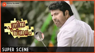 Puthiya Niyamam Malayalam Movie | Part - 12 | Mammootty | Nayanthara | Sheelu Abraham |Roshan Mathew