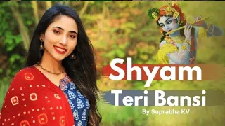 Shyam Teri Bansi Pukare Radha Naam | Suprabha KV