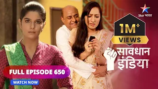 FULL EPISODE - 650 | Chhoti soch | Savdhaan India | सावधान इंडिया #savdhaanindia