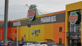 Новый Гипермаркет ГЛОБУС в Митино. Москва.