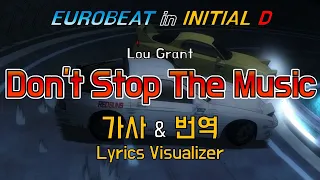 Lou Grant / Don't Stop The Music 가사&번역【Lyrics/Initial D/Eurobeat/이니셜D/유로비트】