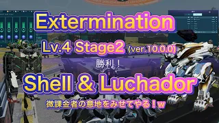 【War Robots】Extermination Lv.4 Stage2 (ver.10.0.0)微課金者の意地をみせてやる！w