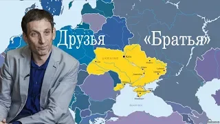 В. Портников - Два пути выхода для Украины