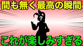 いよいよアレが来ます。心の準備だけはしておきましょう…！【ドラクエウォーク】【ドラゴンクエストウォーク】