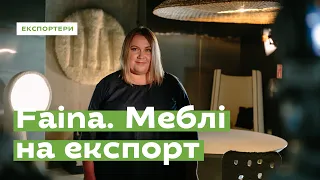 Як вийти на експорт? Faina підкорює міжнародні виставки • Ukrainer