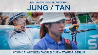 Jung Dasomi v Tan Ya-Ting – recurve women's bronze | Berlin 2018 Hyundai Archery World Cup S4