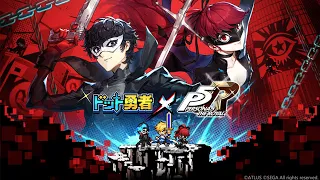 Persona 5 Royal x Dot Hero Adventure - Collaboration Trailer