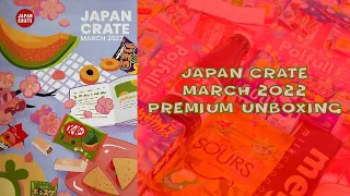 Japan Crate March 2022 Premium Unboxing