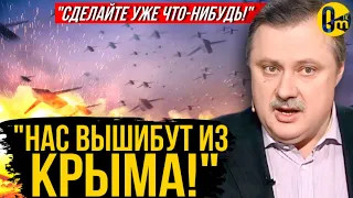 ПРОПАГАНДИСТ В ПАНИКЕ❗️"УДАРЫ ПО РОССИИ ВСЕ ДАЛЬШЕ И ДАЛЬШЕ! КАК ВЫ НЕ ПОНИМАЕТЕ!?