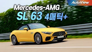 이 돈이면 ... 2023 메르세데스-AMG SL63 리뷰 / 오토뷰 로드테스트 4K