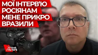 ЕКСКЛЮЗИВ: АЗОВЕЦЬ розповів про ІНТЕРВ’Ю російським ПРОПАГАНДИСТАМ