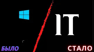 Как изменить логотип Windows при загрузке системы