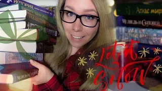 ЛЮБИМЫЕ ЗИМНИЕ КНИГИ  ❤️🎄 Что читать прямо сейчас? 🎁 + РОЗЫГРЫШ