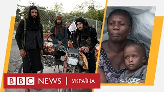 Евакуація українців із Кабула та землетрус на Гаїті. Випуск новин 18.08.2021