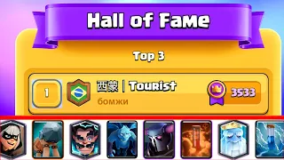 Tourist Pekka Bridge Spam deck Clash Royale