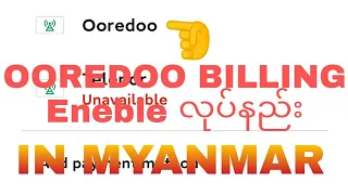 Google Play stroe မာ ooredoo billing eneble လုပ်နည်း