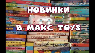 Магазин Makc ToyS / ЧЕРЕПАШКИ-НИНДЗЯ, МОРТАЛ КОМБАТ, МИШКИ ГАММИ и другие