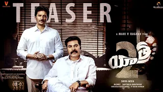 Yatra2Teaser | Mammootty | Jiiva | Mahi V Raghav | Shiva Meka | In Cinemas from Feb 8th | iD Kurnool