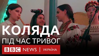 Коляда й п'ять повітряних тривог. Чого війна вчить українських підлітків?