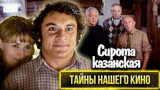 "Сирота казанская": урок хорошего тона для Машкова, или как Фоменко трактор осваивал