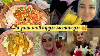 Курутоб🧑‍🍳ягала падарка барои шумо👍💯Кастюмои фасон✅👍 распаковка💣