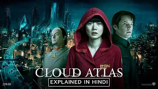 CLOUD ATLAS MOVIE EXPLAINED IN HINDI