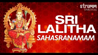 Sri Lalitha Sahasranamam | The thousand names of Sri Mata Lalitha