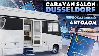 Luxury motorhome for winter and summer Morelo Palace. CARAVAN SALON DUSSELDORF 2020