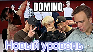 ТАНЦОР СМОТРИТ STRAY KIDS и ОХ*** | РЕАКЦИЯ НА DOMINO | Reaction Домино от Стрэй кидс