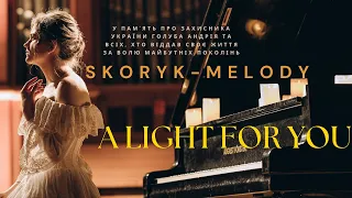 Мирослав Скорик - Мелодія. "Світло Для Тебе" | War in Ukraine. "A Light for you" Piano Skoryk