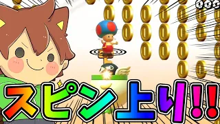 クッパクラウンに乗れない❗️❓️そんな時はスピンジャンプｗｗｗ【スーパーマリオメーカー２#659】ゆっくり実況プレイ【Super Mario Maker 2】