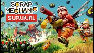 ДУЖЕ НІЧОГО НЕ ЗРОЗУМІЛО І ДУЖЕ ЦІКАВО | Scrap Mechanic Проходження #1