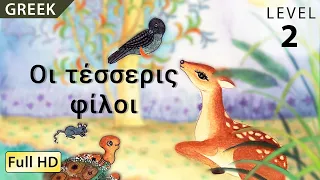 The Four Friends: Learn Greek with subtitles - Story for Children "BookBox.com"