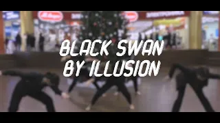 [ K-POP IN PUBLIC  RUSSIA ] BTS ( 방탄소년단 ) - Black Swan Dance Cover by Illusion Cover Dance Team