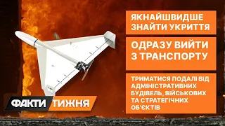 Балалайка або повітряний МОПЕД! Як іранські дрони-камікадзе тероризують наші міста