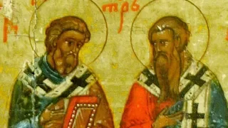 Православный календарь.Апостолы Иасон и Сосипатр. 11 мая 2018