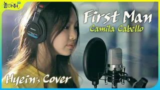 초6이 커버한 카밀라 카베요(Camila Cabello) - ♬First Man (커버송 추천) NewJeans 뉴진스 혜인│나만 알고싶은 팝송