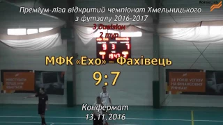 МФК «Ехо» - «Фахівець» - 9:7 (4:4), Дивізіон 3, 2 тур