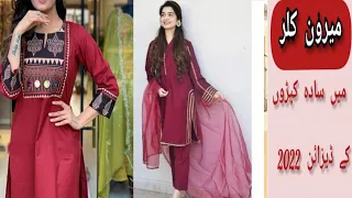 Maroon colour Simple dress design / Maroon Colour combination/Maroon Suits design for girls