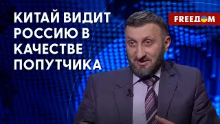 Визит главы КНР в РФ. Сотрудничают ли Путин и Си на самом деле? Детали от Кулика