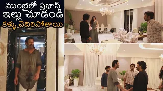 MIND BLOCKING VIDEO: Darling Prabhas House In Mumbai | News Buzz