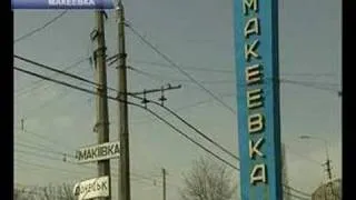 Макеевские власти делиться Гвардейкой с Донецком не собирают