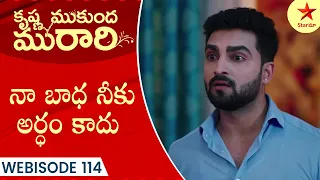 Krishna Mukunda Murari - Webisode 114 | Telugu Serial | Star Maa Serials | Star Maa