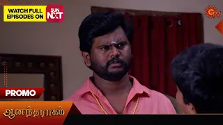 Anandha Ragam - Special Promo | 14 May 2024  | Tamil Serial | Sun TV